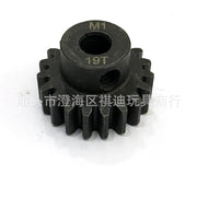1/8 RC remote control model car metal motor 5MM aperture M1 gear 11T-30T upgrade parts spare parts