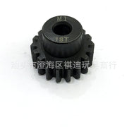 1/8 RC remote control model car metal motor 5MM aperture M1 gear 11T-30T upgrade parts spare parts