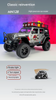 MN128 1:12 4WD Off-road Remote Control Jurassic Park Dinosaur Edition Jeep