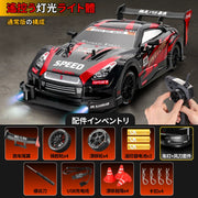 Nissan GTR 1:16 Drift RC Car (8801)